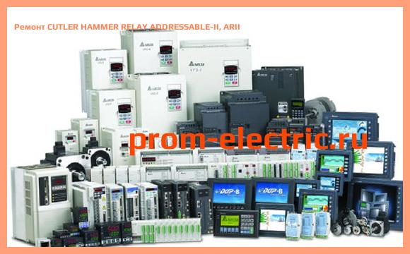 Image [РЕМОНТ] CUTLER HAMMER RELAY ADDRESSABLE-II, ARII