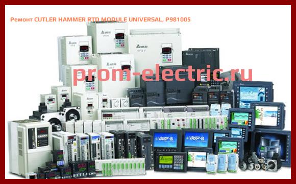 Image [РЕМОНТ] CUTLER HAMMER RTD MODULE UNIVERSAL, P981005