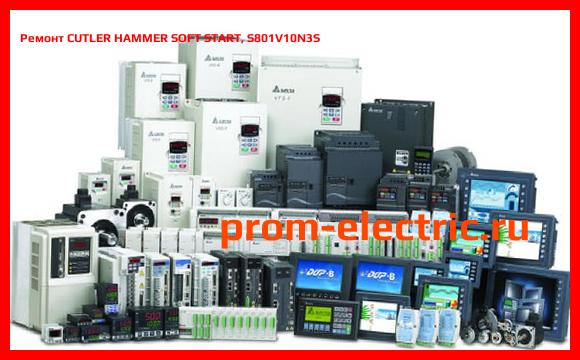 Image [РЕМОНТ] CUTLER HAMMER SOFT START, S801V10N3S