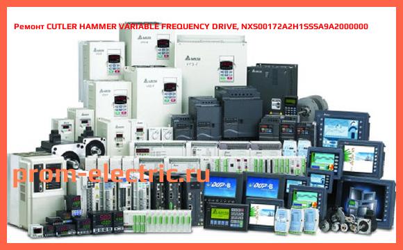 Image [РЕМОНТ] CUTLER HAMMER VARIABLE FREQUENCY DRIVE, NXS00172A2H1SSSA9A2000000