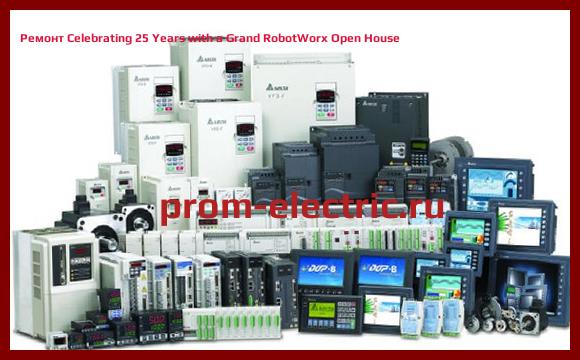 Image [РЕМОНТ] Celebrating 25 Years with a Grand RobotWorx Open House