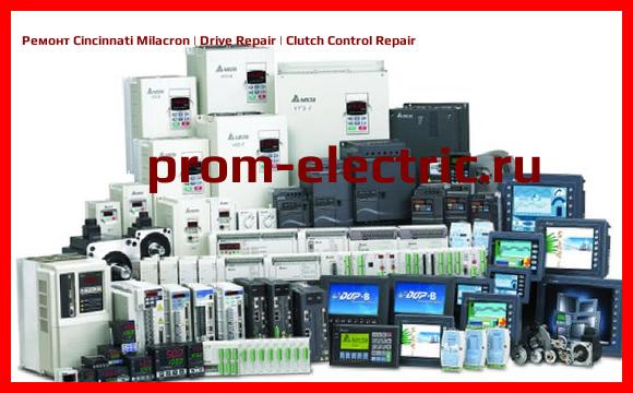 Image [РЕМОНТ] Cincinnati Milacron | Drive Repair | Clutch Control Repair