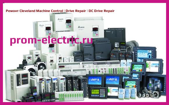Image [РЕМОНТ] Cleveland Machine Control | Drive Repair | DC Drive Repair