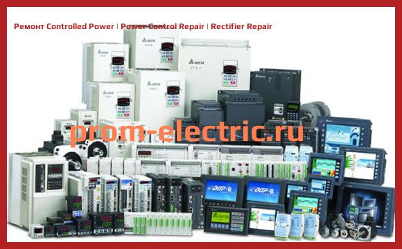 Image [РЕМОНТ] Controlled Power | Power Control Repair | Rectifier Repair