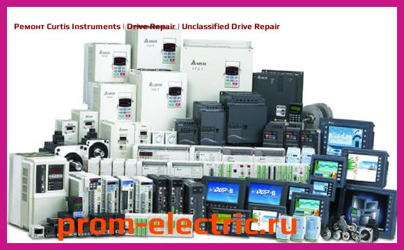 Image [РЕМОНТ] Curtis Instruments | Drive Repair | Unclassified Drive Repair
