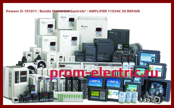Image [РЕМОНТ] D-101011 | Bendix Numerical Controls | AMPLIFER 115VAC 50 REPAIR