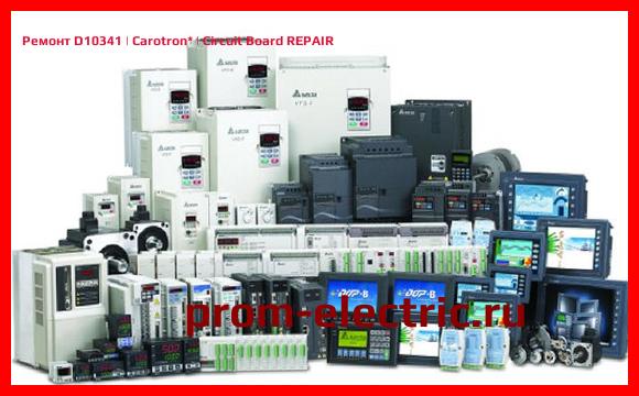 Image [РЕМОНТ] D10341 | Carotron | Circuit Board REPAIR