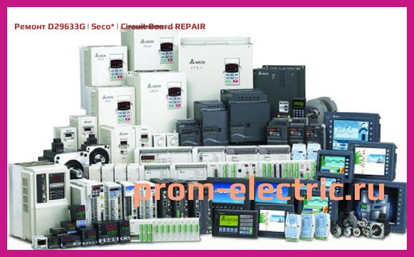 Image [РЕМОНТ] D29633G | Seco | Circuit Board REPAIR