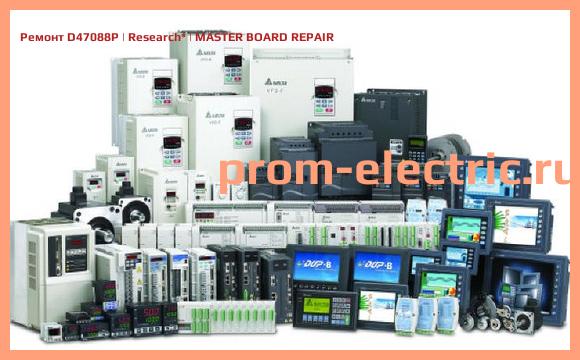 Image [РЕМОНТ] D47088P | Research | MASTER BOARD REPAIR