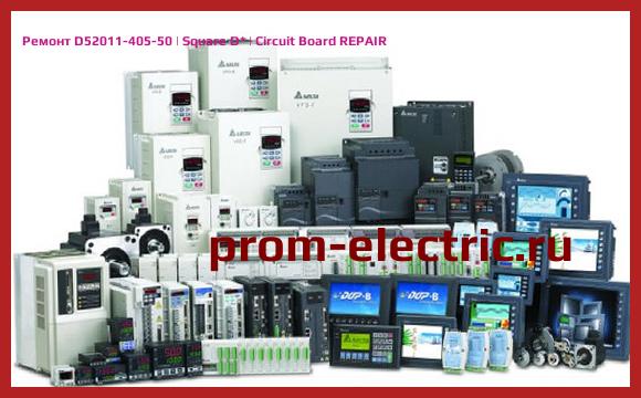 Image [РЕМОНТ] D52011-405-50 | Square D | Circuit Board REPAIR