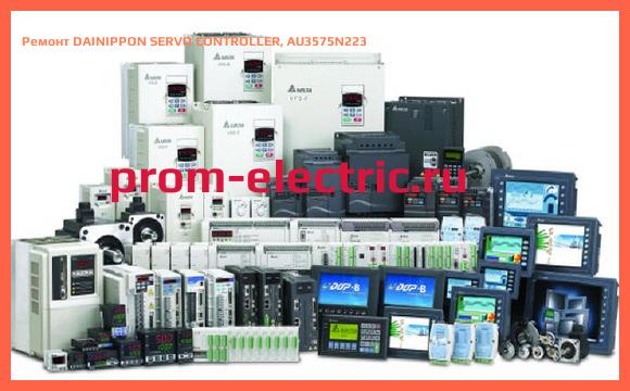 Image [РЕМОНТ] DAINIPPON SERVO CONTROLLER, AU3575N223