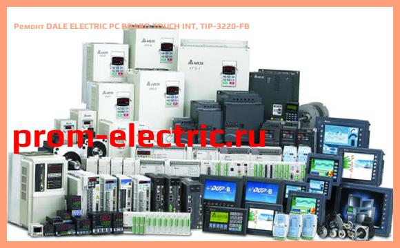 Image [РЕМОНТ] DALE ELECTRIC PC BOARD TOUCH INT, TIP-3220-FB