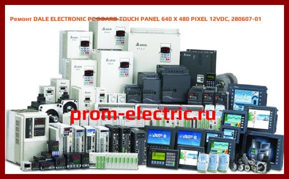 Image [РЕМОНТ] DALE ELECTRONIC PC BOARD TOUCH PANEL 640 X 480 PIXEL 12VDC, 280607-01