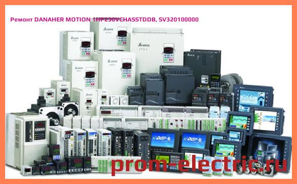 Image [РЕМОНТ] DANAHER MOTION 1HP230VCHASSTDDB, SV320100000