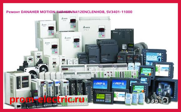 Image [РЕМОНТ] DANAHER MOTION 1HP460VN412ENCLENHDB, SV3401-11000