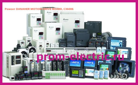 Image [РЕМОНТ] DANAHER MOTION DRIVE BOARD, C36006