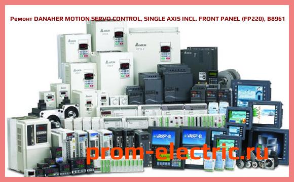 Image [РЕМОНТ] DANAHER MOTION SERVO CONTROL, SINGLE AXIS INCL. FRONT PANEL (FP220), B8961