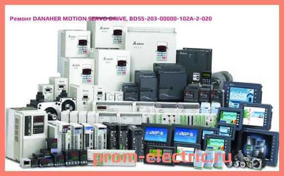 Image [РЕМОНТ] DANAHER MOTION SERVO DRIVE, BDS5-203-00000-102A-2-020