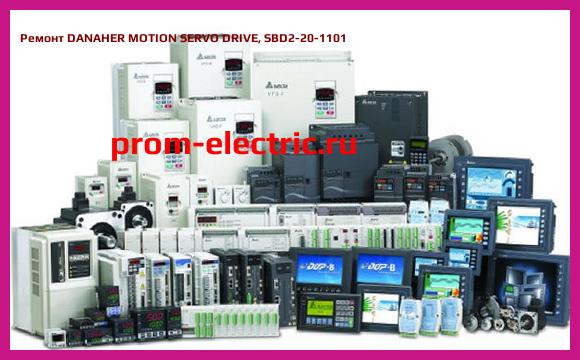 Image [РЕМОНТ] DANAHER MOTION SERVO DRIVE, SBD2-20-1101
