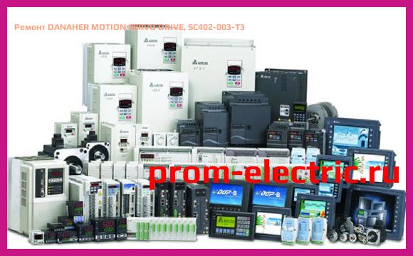 Image [РЕМОНТ] DANAHER MOTION SERVO DRIVE, SC402-003-T3