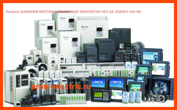 Image [РЕМОНТ] DANAHER MOTION SERVO DRIVE SERVOSTAR 303 3A, S30361-NA-SB