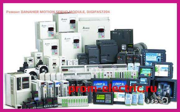Image [РЕМОНТ] DANAHER MOTION SERVO MODULE, DIGIFAS7204