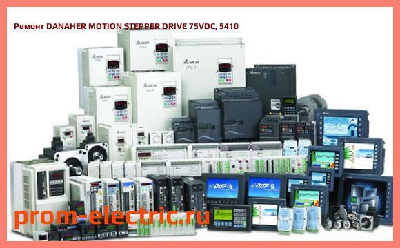 Image [РЕМОНТ] DANAHER MOTION STEPPER DRIVE 75VDC, 5410