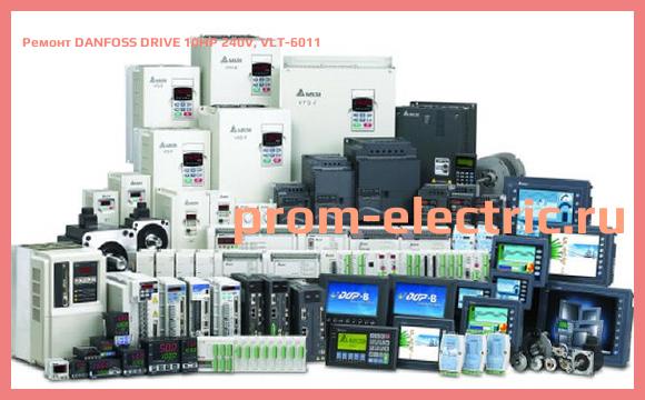 Image [РЕМОНТ] DANFOSS DRIVE 10HP 240V, VLT-6011