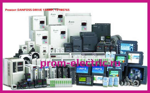 Image [РЕМОНТ] DANFOSS DRIVE 13AMP, 131B0765
