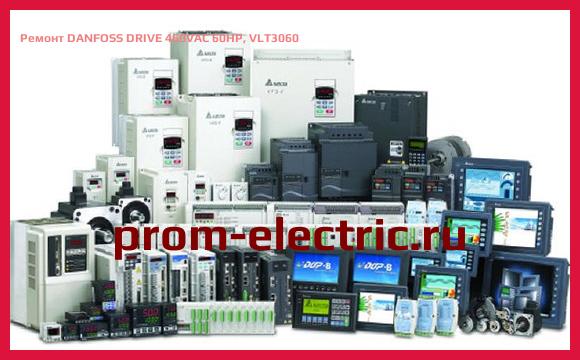 Image [РЕМОНТ] DANFOSS DRIVE 460VAC 60HP, VLT3060