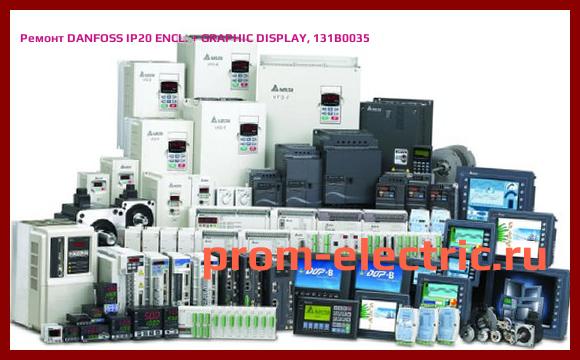 Image [РЕМОНТ] DANFOSS IP20 ENCL. + GRAPHIC DISPLAY, 131B0035