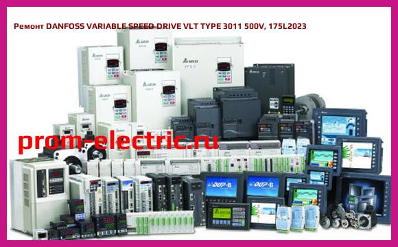 Image [РЕМОНТ] DANFOSS VARIABLE SPEED DRIVE VLT TYPE 3011 500V, 175L2023