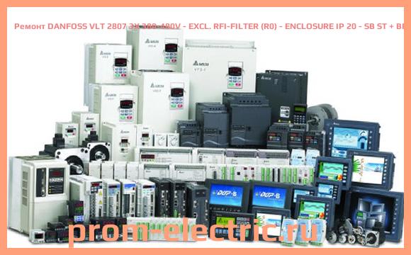 Image [РЕМОНТ] DANFOSS VLT 2807 3X 380-480V - EXCL. RFI-FILTER (R0) - ENCLOSURE IP 20 - SB ST + BRAKECHOPPER, 195N1014