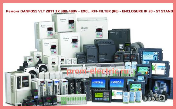 Image [РЕМОНТ] DANFOSS VLT 2811 3X 380-480V - EXCL. RFI-FILTER (R0) - ENCLOSURE IP 20 - ST STANDARD VERSION, 195N1025