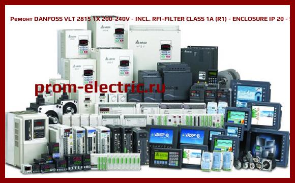 Image [РЕМОНТ] DANFOSS VLT 2815 1X 200-240V - INCL. RFI-FILTER CLASS 1A (R1) - ENCLOSURE IP 20 - SB ST + BRAKECHOPPER, 195-N0052