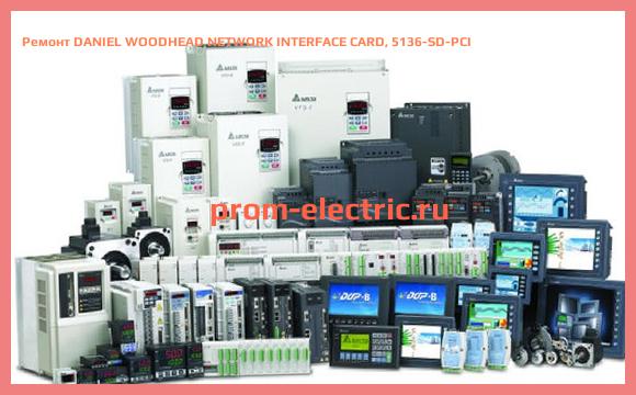 Image [РЕМОНТ] DANIEL WOODHEAD NETWORK INTERFACE CARD, 5136-SD-PCI