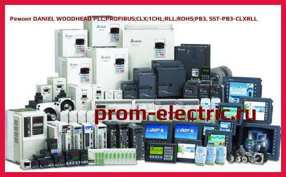 Image [РЕМОНТ] DANIEL WOODHEAD PLC | PROFIBUS | CLX | 1CHL | RLL | ROHS | PB3, SST-PB3-CLXRLL