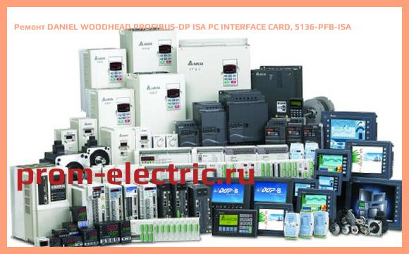 Image [РЕМОНТ] DANIEL WOODHEAD PROFIBUS-DP ISA PC INTERFACE CARD, 5136-PFB-ISA