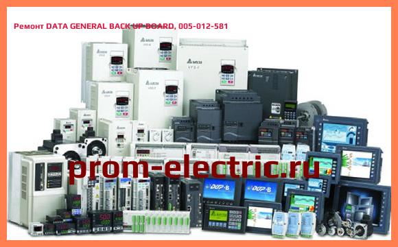 Image [РЕМОНТ] DATA GENERAL BACK UP BOARD, 005-012-581