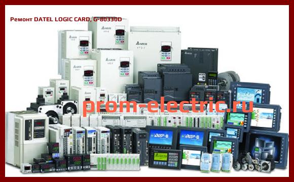 Image [РЕМОНТ] DATEL LOGIC CARD, G-80330D