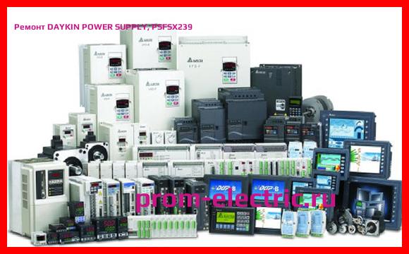 Image [РЕМОНТ] DAYKIN POWER SUPPLY, PSFSX239