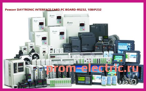 Image [РЕМОНТ] DAYTRONIC INTERFACE CARD PC BOARD-RS232, 10BIP232