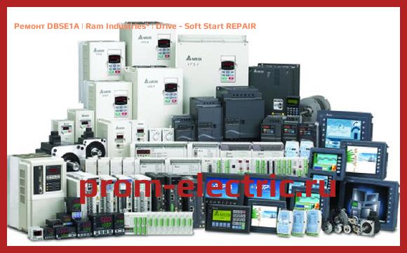 Image [РЕМОНТ] DBSE1A | Ram Industries | Drive - Soft Start REPAIR