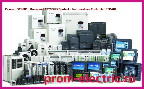 Image [РЕМОНТ] DC2005 | Honeywell | Process Control - Temperature Controller REPAIR