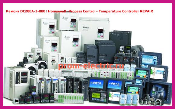 Image [РЕМОНТ] DC200A-3-000 | Honeywell | Process Control - Temperature Controller REPAIR