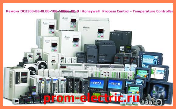 Image [РЕМОНТ] DC2500-EE-0L00-100-10000-00-0 | Honeywell | Process Control - Temperature Controller REPAIR