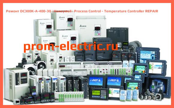 Image [РЕМОНТ] DC300K-A-400-30 | Honeywell | Process Control - Temperature Controller REPAIR