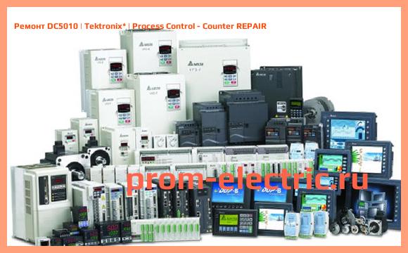 Image [РЕМОНТ] DC5010 | Tektronix | Process Control - Counter REPAIR