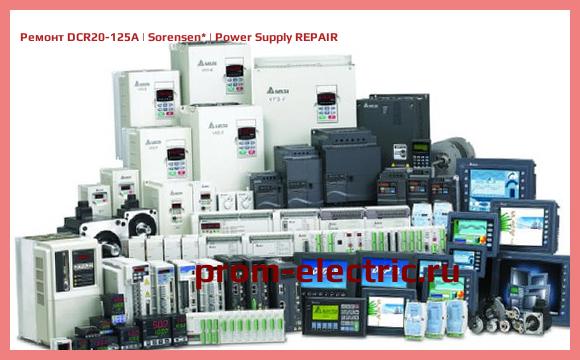 Image [РЕМОНТ] DCR20-125A | Sorensen | Power Supply REPAIR