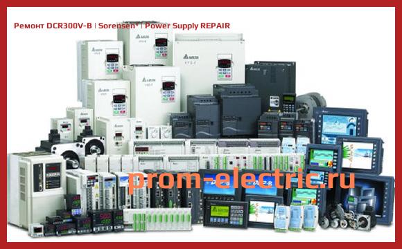 Image [РЕМОНТ] DCR300V-B | Sorensen | Power Supply REPAIR